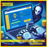Stealing from Binance accounts using Chrome extension